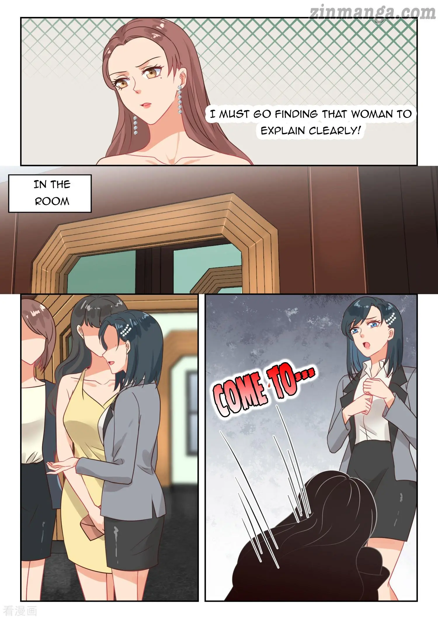 My Adorable Girlfriend Chapter 260 9